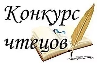 Словом прекрасным – прекрасное в мире творим